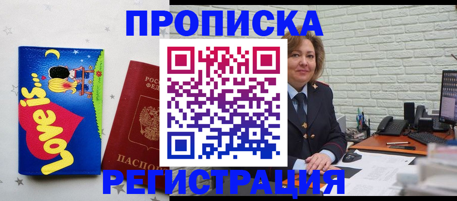 миграционный учет в Микуни