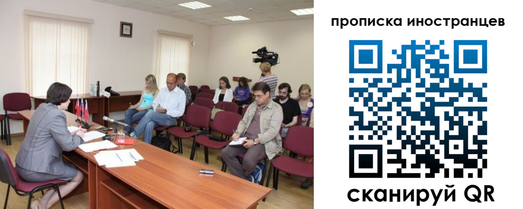 купить прописку в Микуни