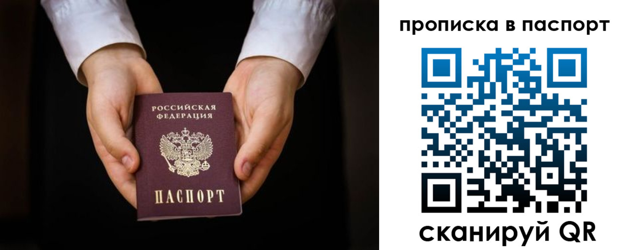 регистрация для школы в Микуни