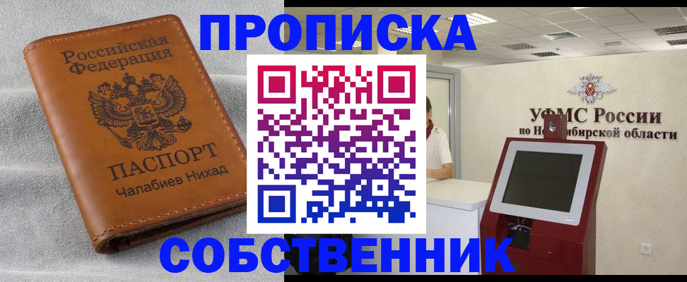 регистрация в Микуни