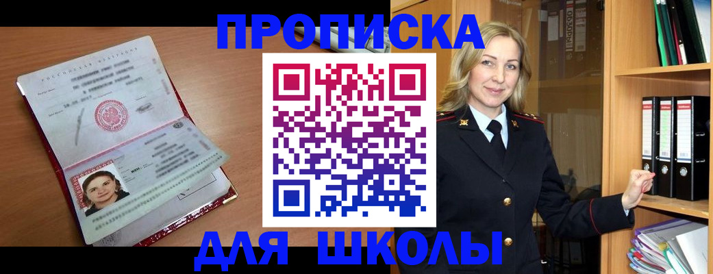 регистрация в Микуни