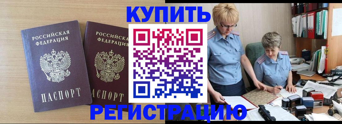 регистрация для школы в Микуни