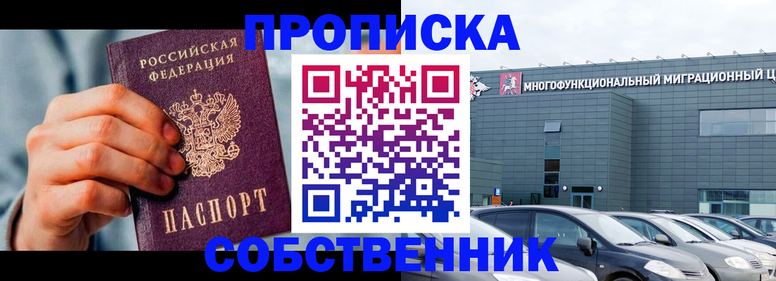миграционный учет в Микуни